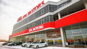Изображение Автосалон Kia Автобан